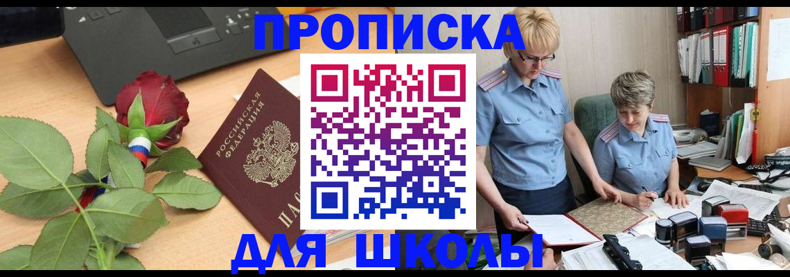 форма 3 в Иркутске